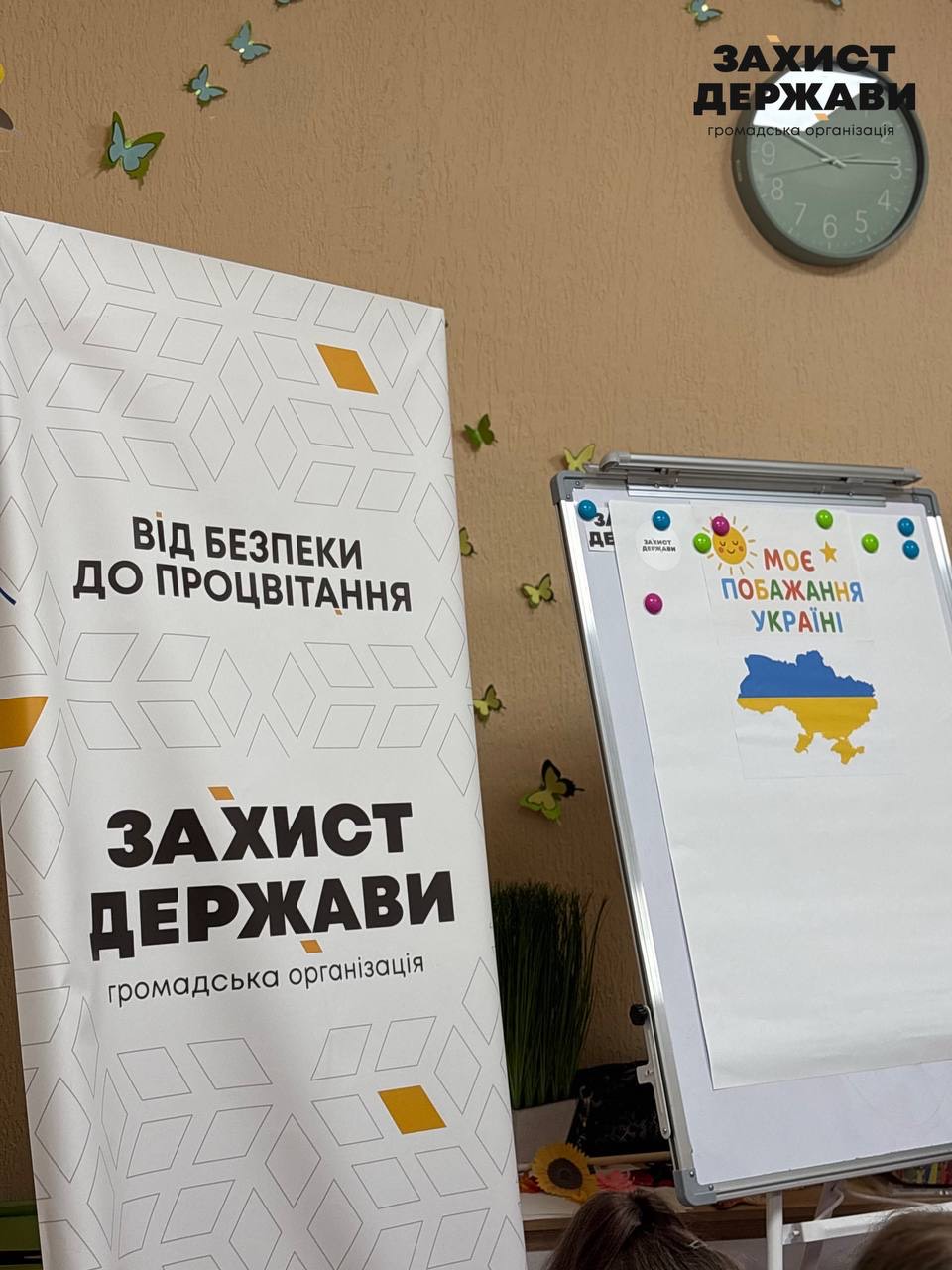 У Херсоні провели арт-терапевтичний захід для дітей