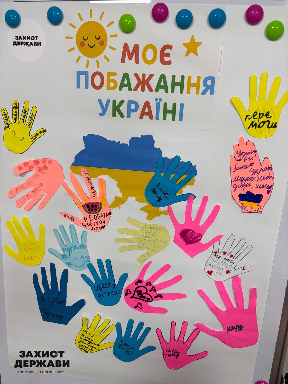 У Херсоні провели арт-терапевтичний захід для дітей