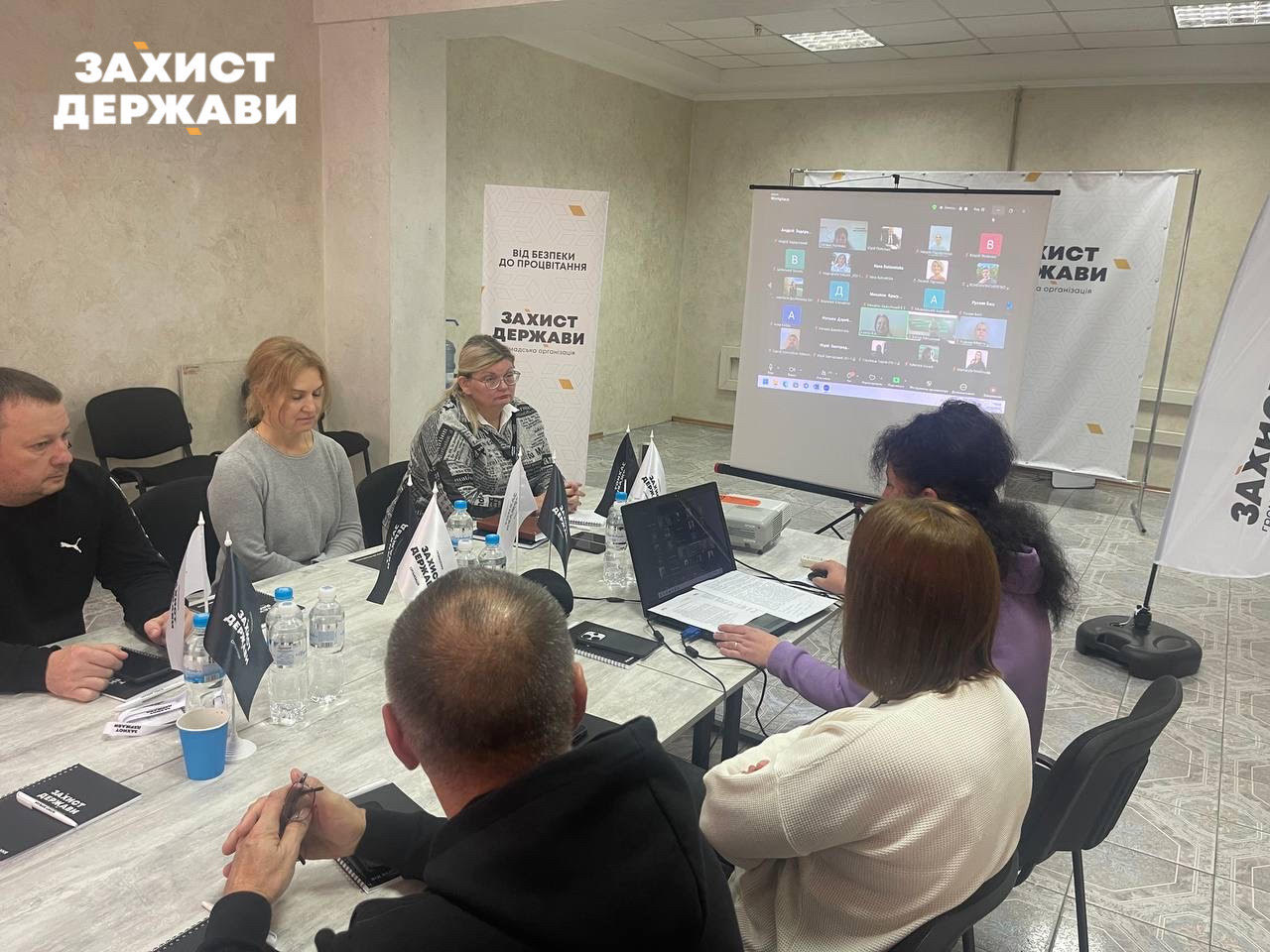 У Херсоні обговорили антикорупційні заходи в закладах освіти