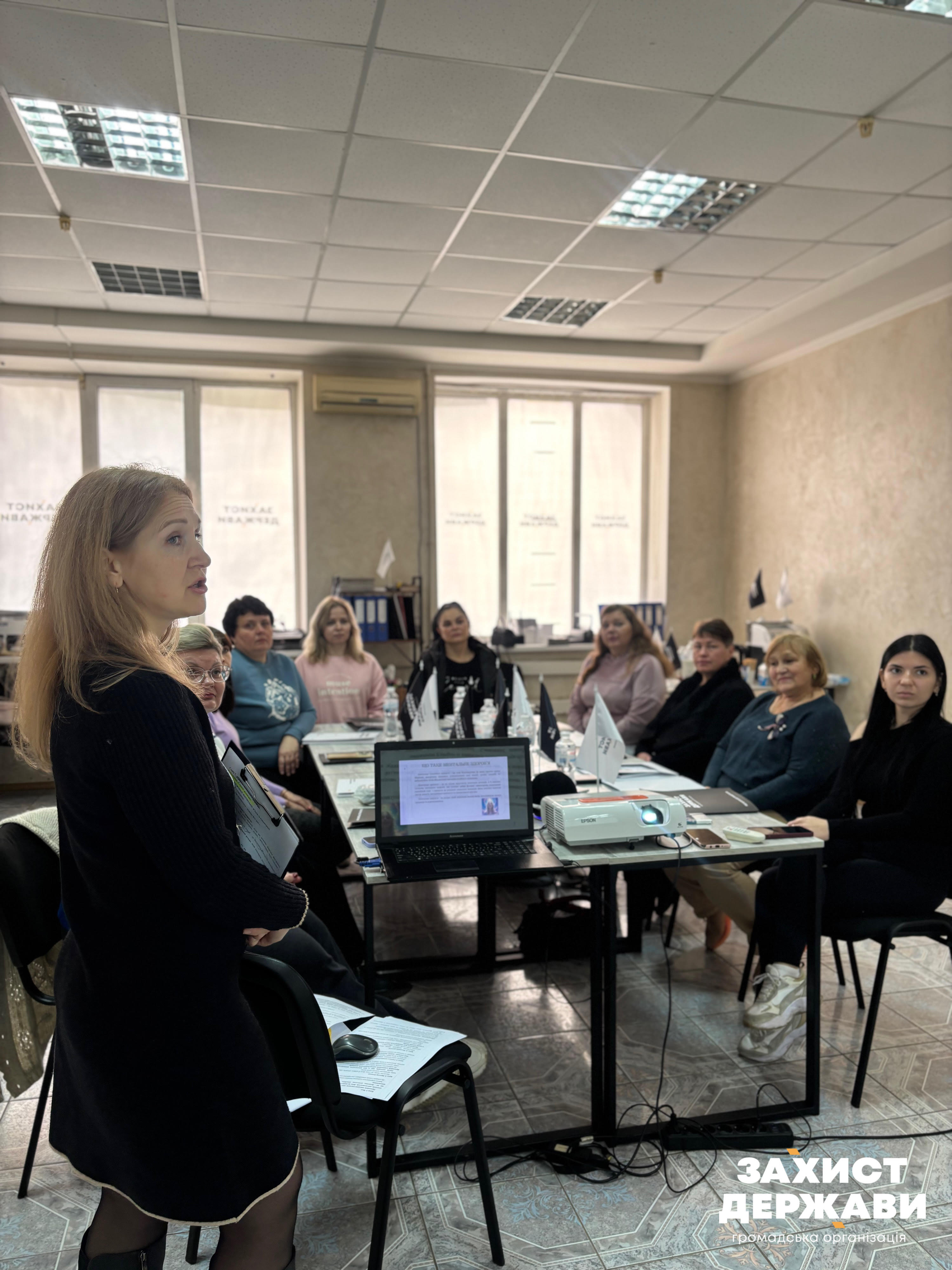 У Херсоні відбувся тренінг із ментального здоров’я для жінок, організований ГО «Захист Держави»