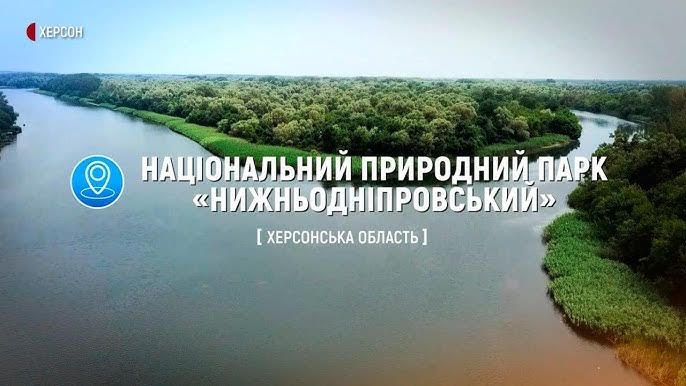 Юрій Попутько. Історія відповідальності, спротиву та служіння Херсонщині