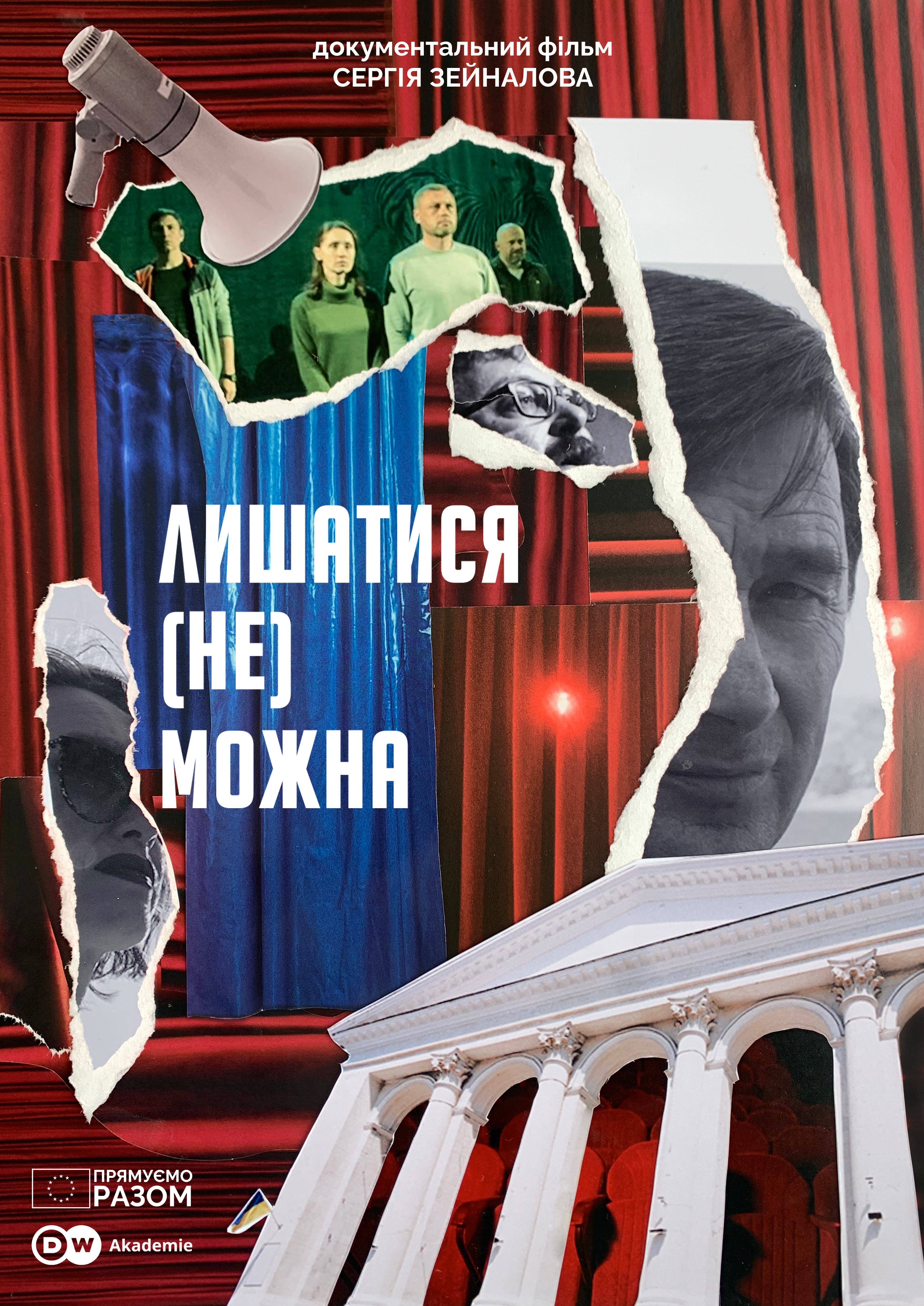 На Takflix вийшов документальний фільм «Лишатися (не) можна» про херсонський театр та ціну вибору під час окупації