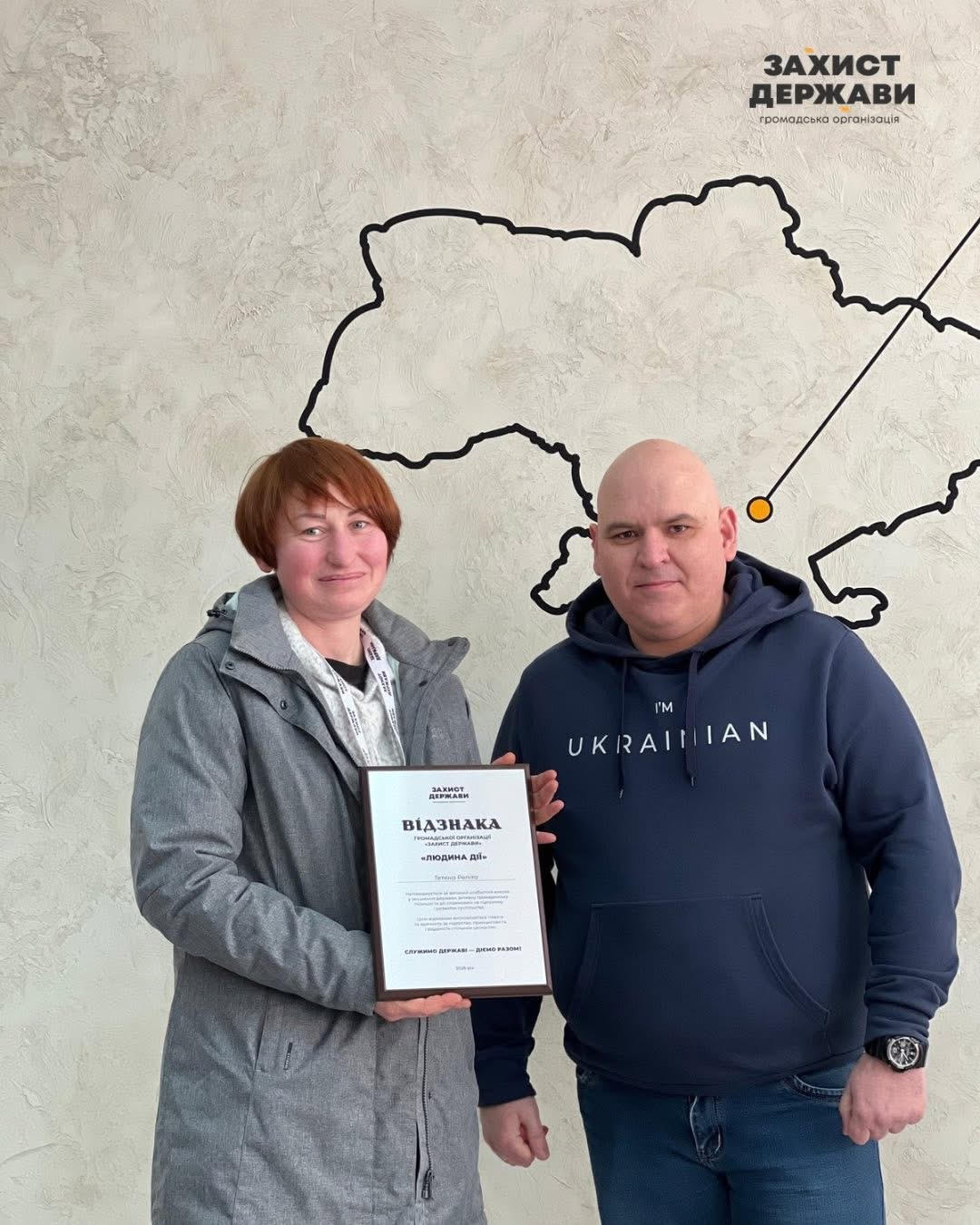 У Херсоні відзначили «Людей Дії»: підбито підсумки першого року роботи ГО «Захист Держави»