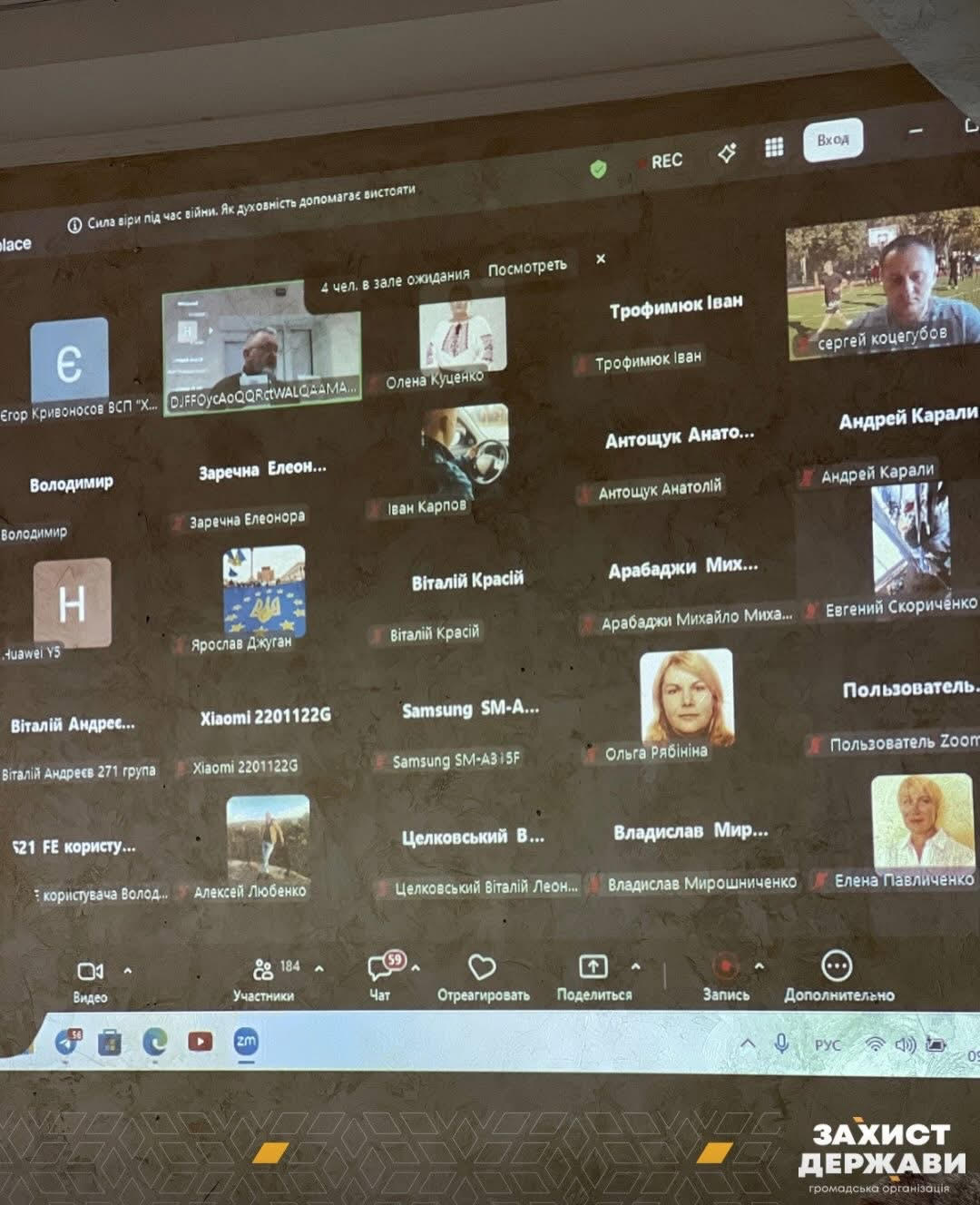 У Херсоні відбувся захід «Сила віри під час війни»