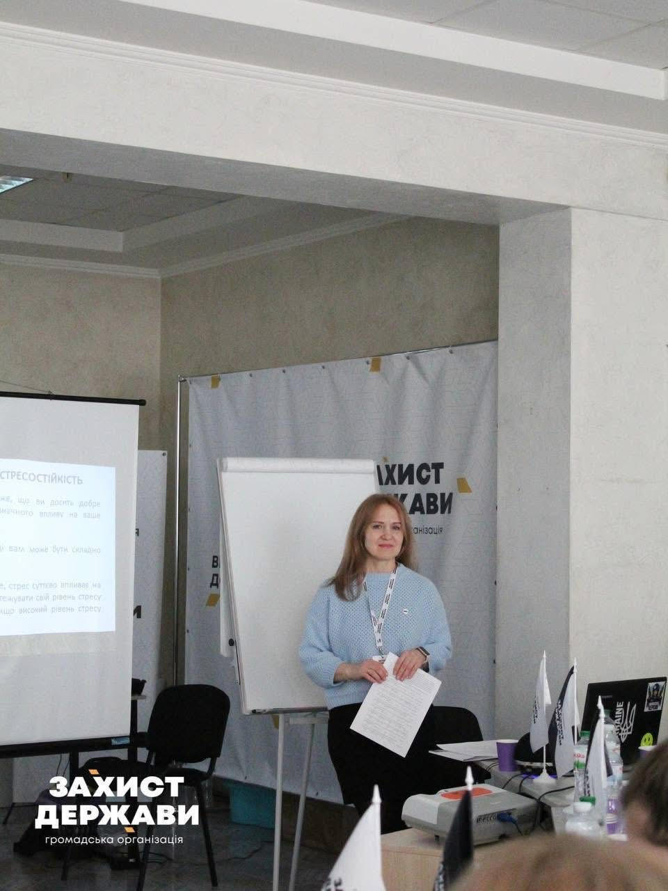 У Херсоні провели тренінг з психологічної стійкості «Внутрішня опора в умовах стресу»