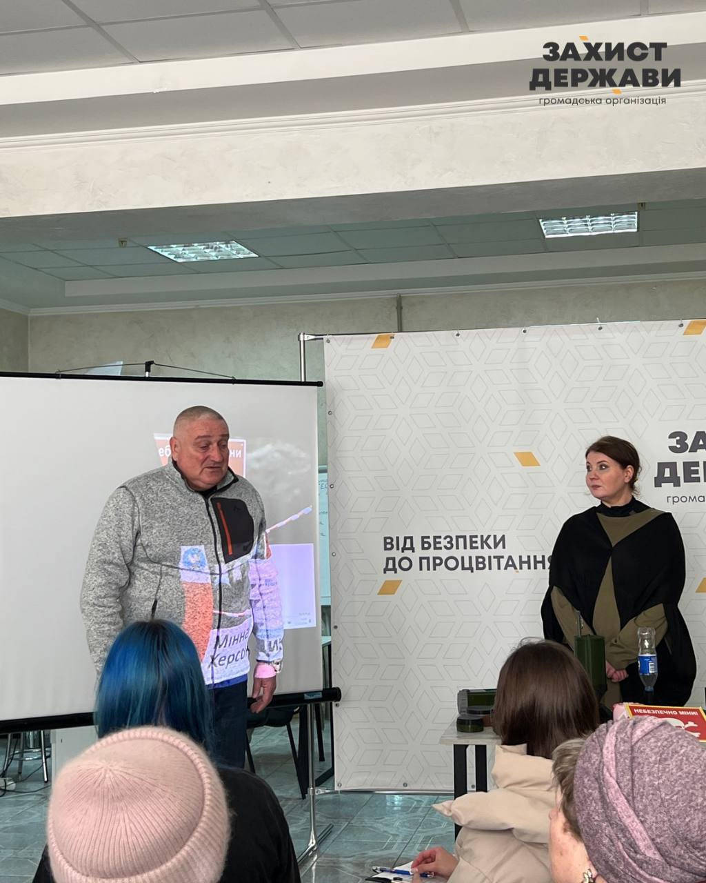 У Херсоні провели захід із мінно-вибухової обізнаності для цивільного населення