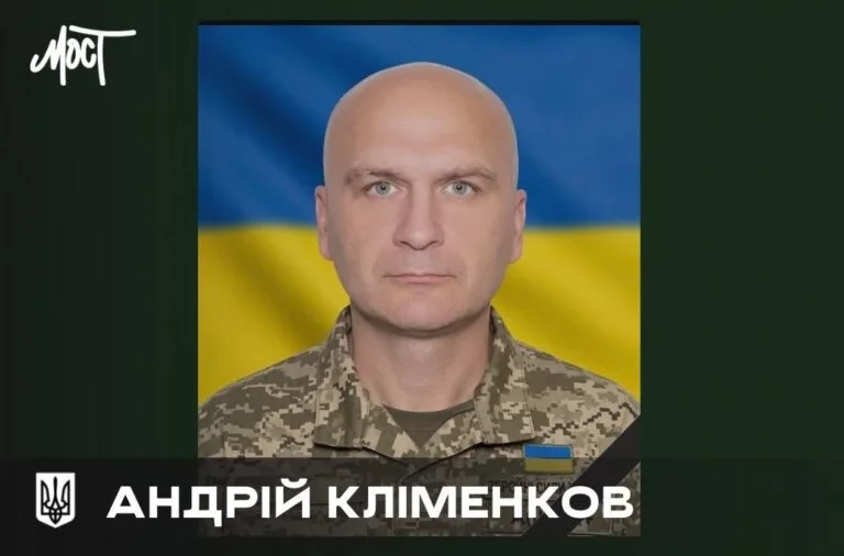 На Сокальщині помер військовий з Херсона Андрій Кліменков
