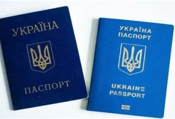 Нові правила для паспортів в Україні: що буде з чинними документами