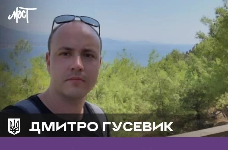 Від обстрілу у Херсоні загинув Почесний донор Дмитро Гусевик