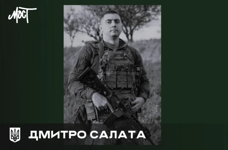 На війні загинув мешканець Нововоронцовської громади Дмитро Салата
