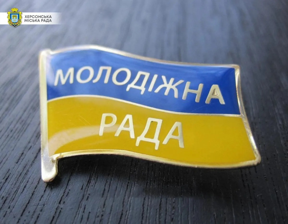 У Херсоні оновили склад Молодіжної ради ХМТГ