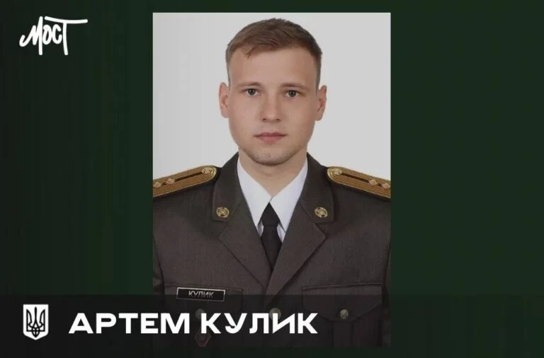 На війні 22-річний військовий з Херсонщини Артем Кулик