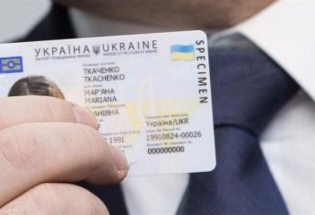 Скасування старих паспортів: кого з українців змусять отримати ID-картку