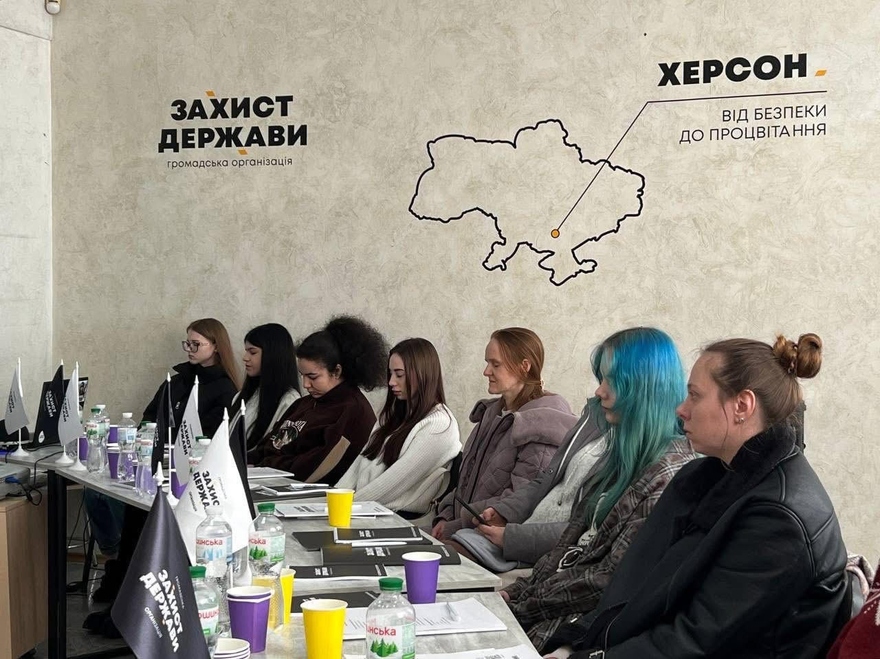 У Херсоні провели тренінг з психологічної стійкості «Внутрішня опора в умовах стресу»