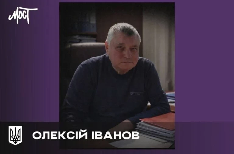 Пішов із життя багаторічний керівник агрофірми «Прогрес» та меценат Олексій Іванов