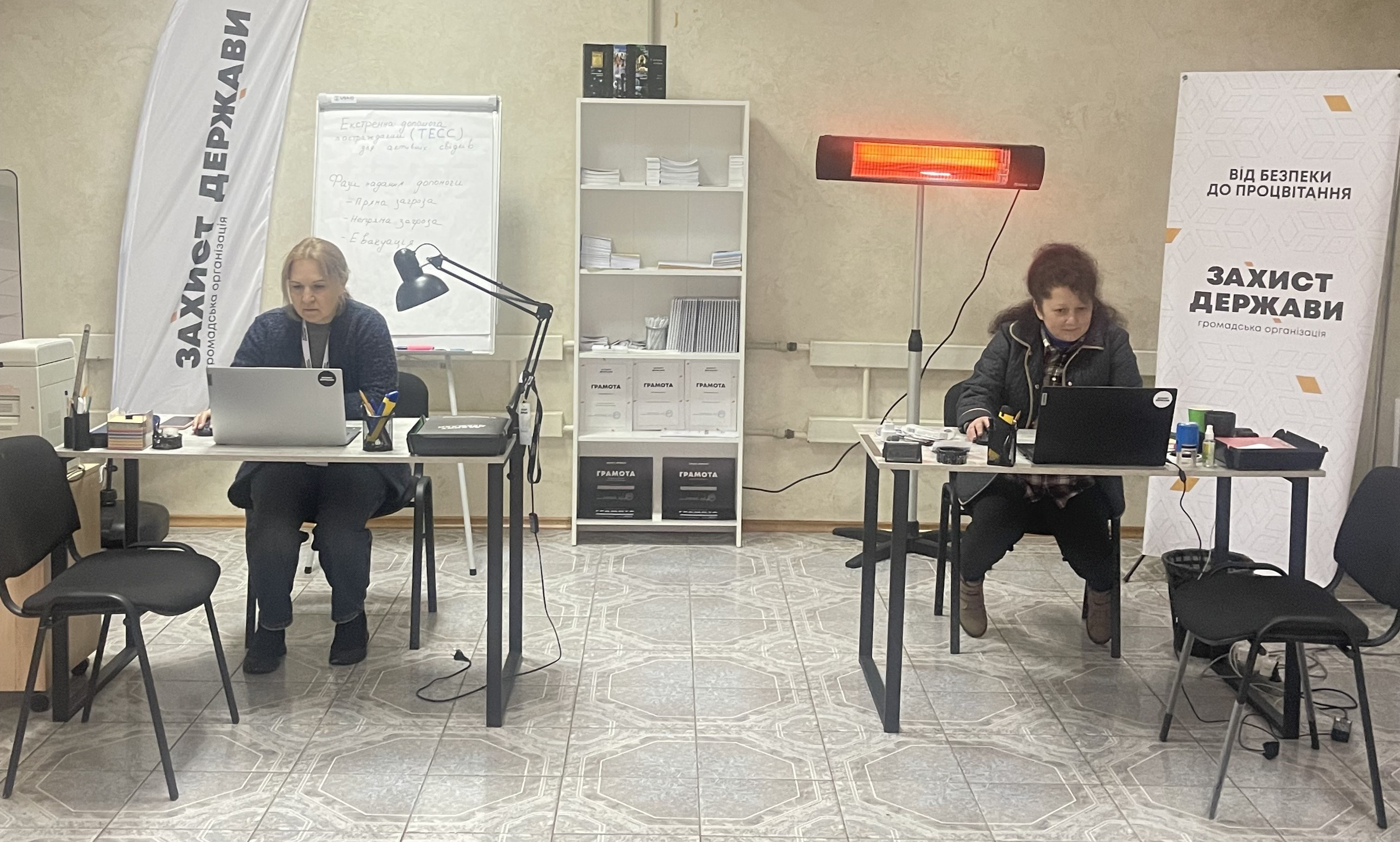 Як «Захист Держави» працює у Херсоні, що живе під обстрілами