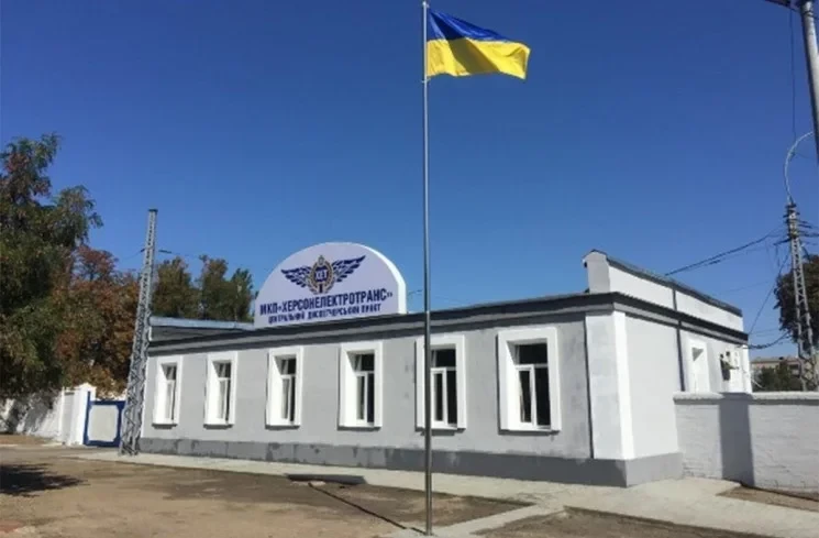 У Херсоні припинили діяльність КП “Херсонелектротранс”