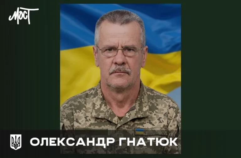 Після демобілізації помер військовий із Херсонщини Олександр Гнатюк