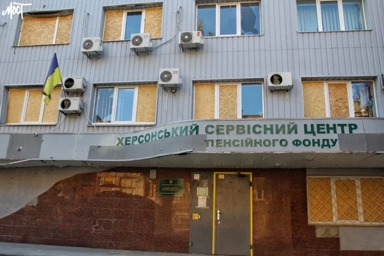 Пенсійний фонд Херсонщини купить ноутбуки на 700 тис. грн