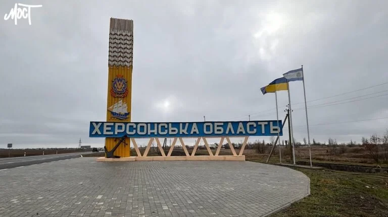 Херсонщина стала лідером за найнижчими цінами на житло в Україні