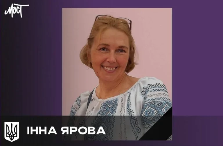 Померла колишня керівниця Каховського ЦПМСД Інна Ярова