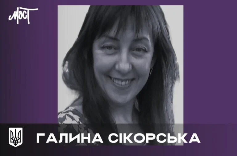 В окупованих Олешках загинула композиторка Галина Сікорська