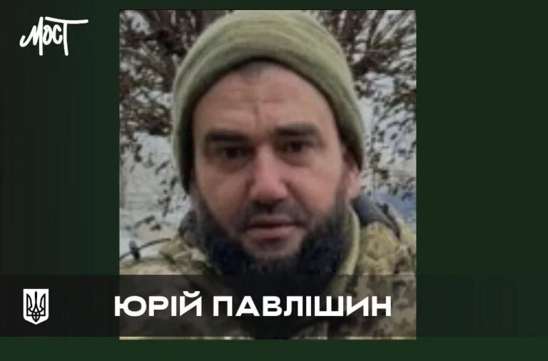 На війні загинув працівник херсонської лікарні Юрій Павлішин