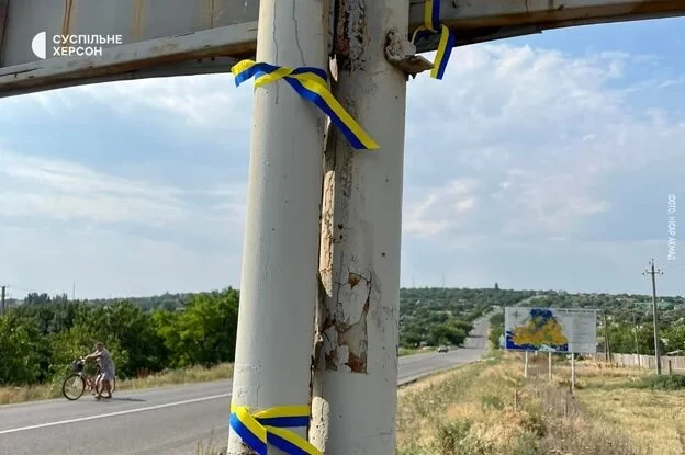 У Херсонській громаді встановили дві пам’ятні дати
