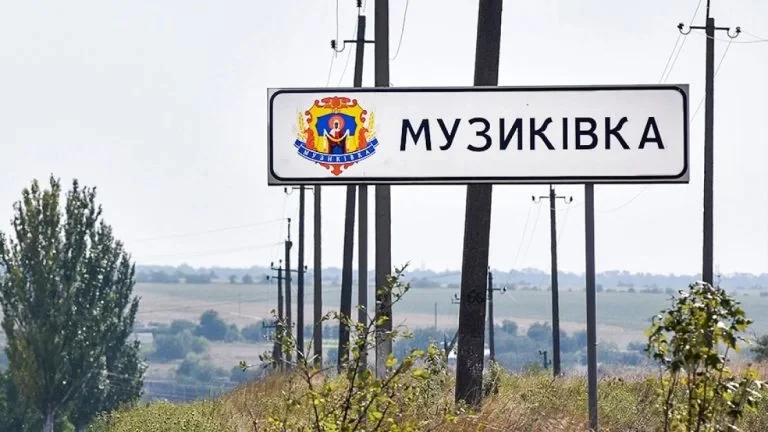 Родина Сорокунських має повернути Музиківській громаді понад 82 гектари землі