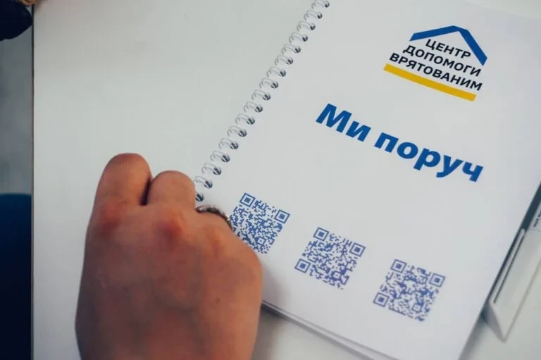 Юридична підтримка для херсонців у Центрі допомоги врятованим