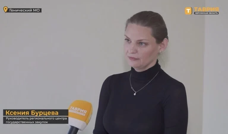 Окупаційний центр держзакупівель на Херсонщині очолила росіянка з Краснодарського краю