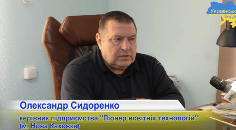 Ексдепутат Херсонської облради зареєстрував на ТОТ бізнес за російським законодавством