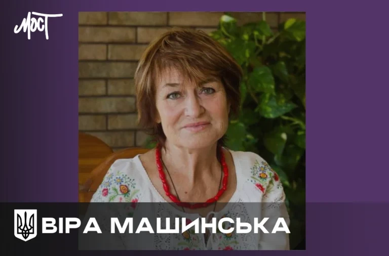 З життя пішла очільниця Ради жінок-фермерів Херсонської області Віра Машинська