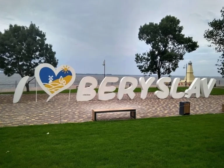 Росіяни обстріляли територію навчального закладу у Бериславі