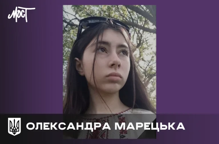 Російський авіаудар забрав життя учениці Херсонського наукового ліцею