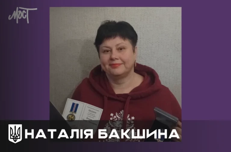 У Херсонській громаді померла волонтерка Наталія Бакшина