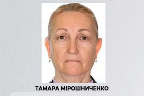 На Херсонщині вчительку підозрюють у співпраці з окупантами та впровадженні освітніх стандартів РФ