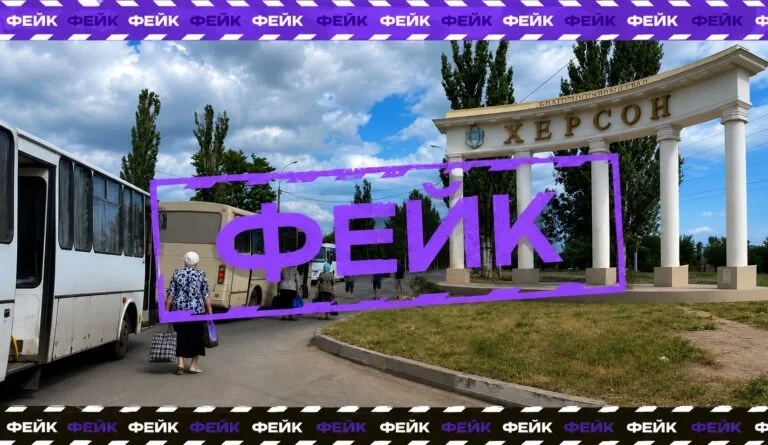 Росіяни збрехали про примусову евакуацію всього цивільного населення з Херсона