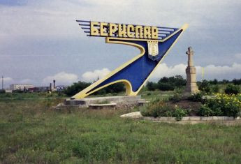Ситуація у Бериславі: місто зруйноване майже повністю, аптек та магазинів не залишилось, а евакуація поки неможлива