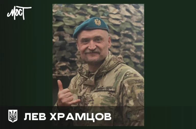 Загинув військовий ЗСУ та засновник херсонської клініки “Добрий лікар” Лев Храмцов