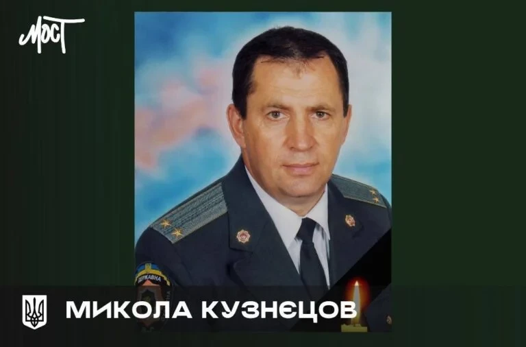 Помер ветеран пожежної охорони Херсонської області Микола Кузнєцов