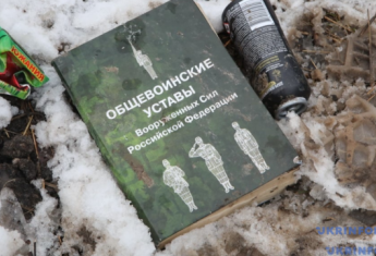 Російські війська залишили позиції на острові Олексіївський - Волошин