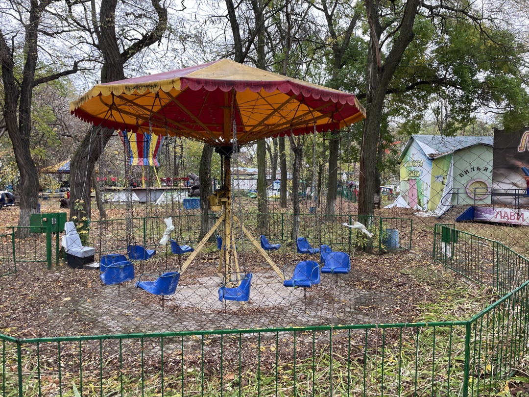 Парк атракціонів у Херсоні