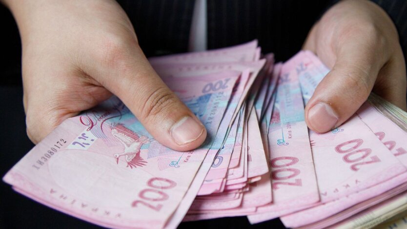 Грошові виплати