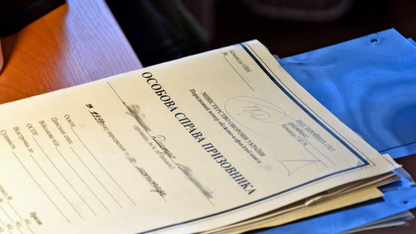 Мобілізація в Україні / Фото: facebook com OOTCKSP