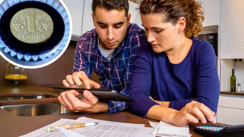 Платіжки за газ, рахунки за газ, нафтогаз, борги за комуналку, тарифи на газ