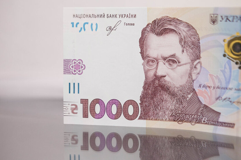 1000 гривен