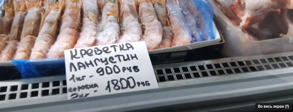 Ціни на Херсонщині