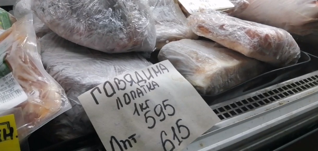 Ціни на продукти, Херсонщина