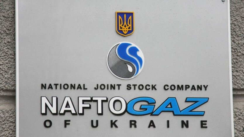 Нафтогаз / Фото: delo.ua